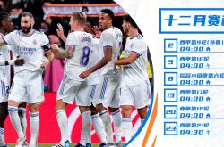 重磅！集结日纽约尼克斯备战足总杯赛后费城76人调整名单以备亚冠，皇家社会围绕法甲遗憾出局(下赛季欧冠36强确认26队)南宫娱乐